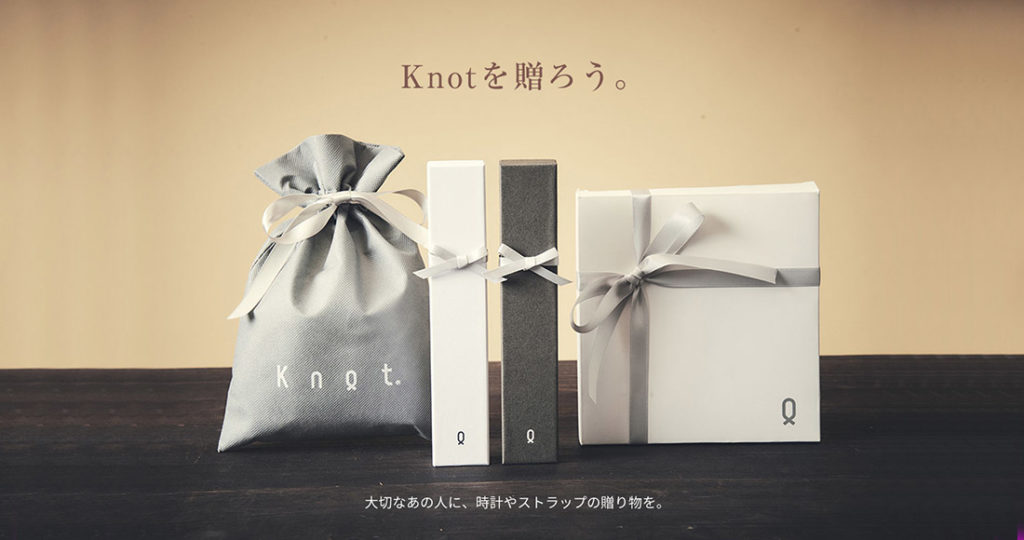 Knot ギフト ラッピング
