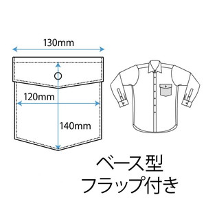 軽井沢シャツ ポケットの種類 ベース型フラップ付き