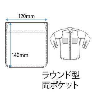 軽井沢シャツ ポケットの種類 ラウンド型両ポケット