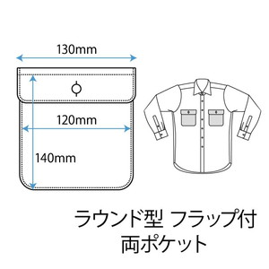 軽井沢シャツ ポケットの種類 ラウンド型フラップ付両ポケット