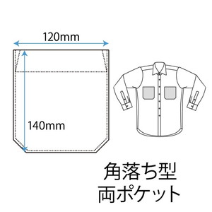軽井沢シャツ ポケットの種類 角落ち型両ポケット