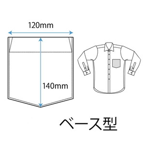 軽井沢シャツ ポケットの種類 ベース型