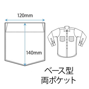 軽井沢シャツ ポケットの種類 ベース型両ポケット