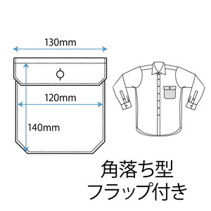 軽井沢シャツ ポケットの種類 角落ち型フラップ付き