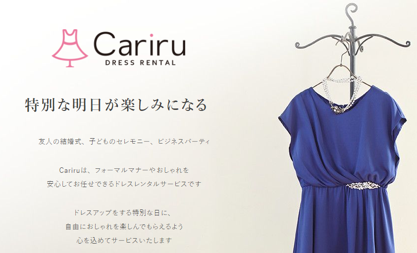 cariru