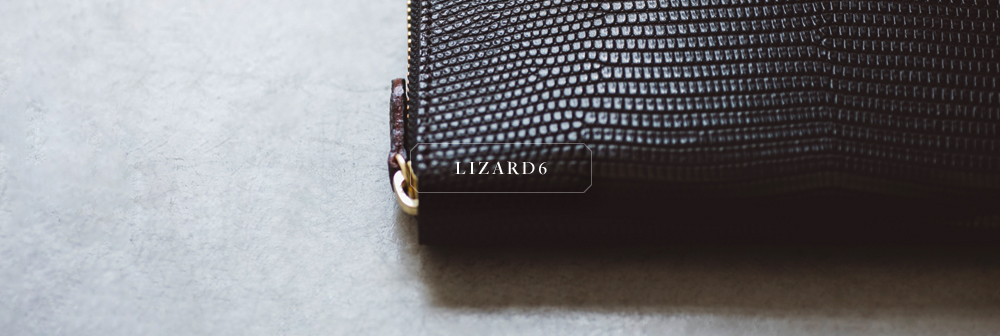 ガンゾ GANZO リザード（LIZARD）lizard6