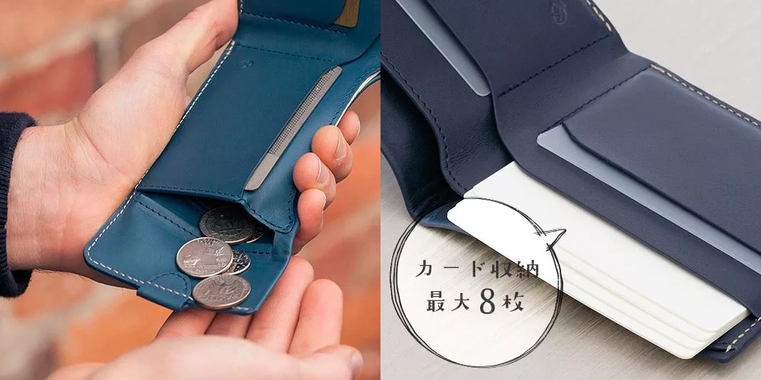Bellroy Coin Fold Wallet ベルロイコインフォルドウォレット 使用イメージ