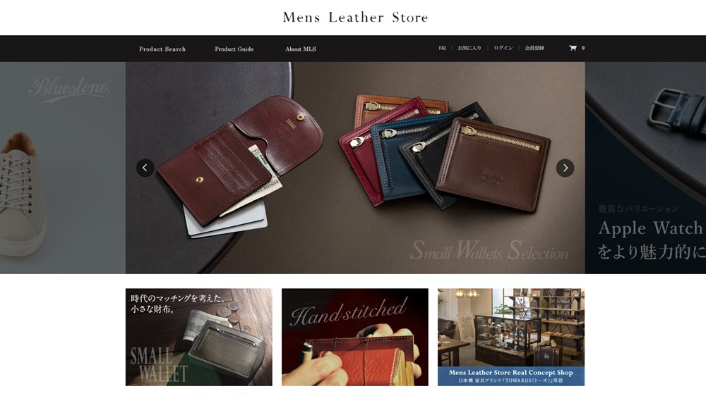 メンズレザーストア(Mens Leather Store) 公式サイト
