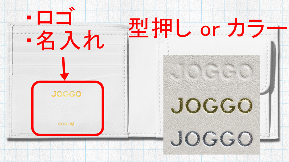 2つ折り財布（小銭入れ付き）ダークレッド レビュー JOGGO（ジョッゴ）ブランドロゴ 名入れ刻印 位置