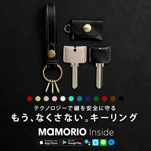 Key Ring キーリング LIFE POCKET（ライフポケット）