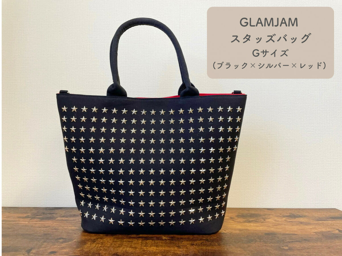 GLAMJAM(グラムジャム)　スタッズバッグ