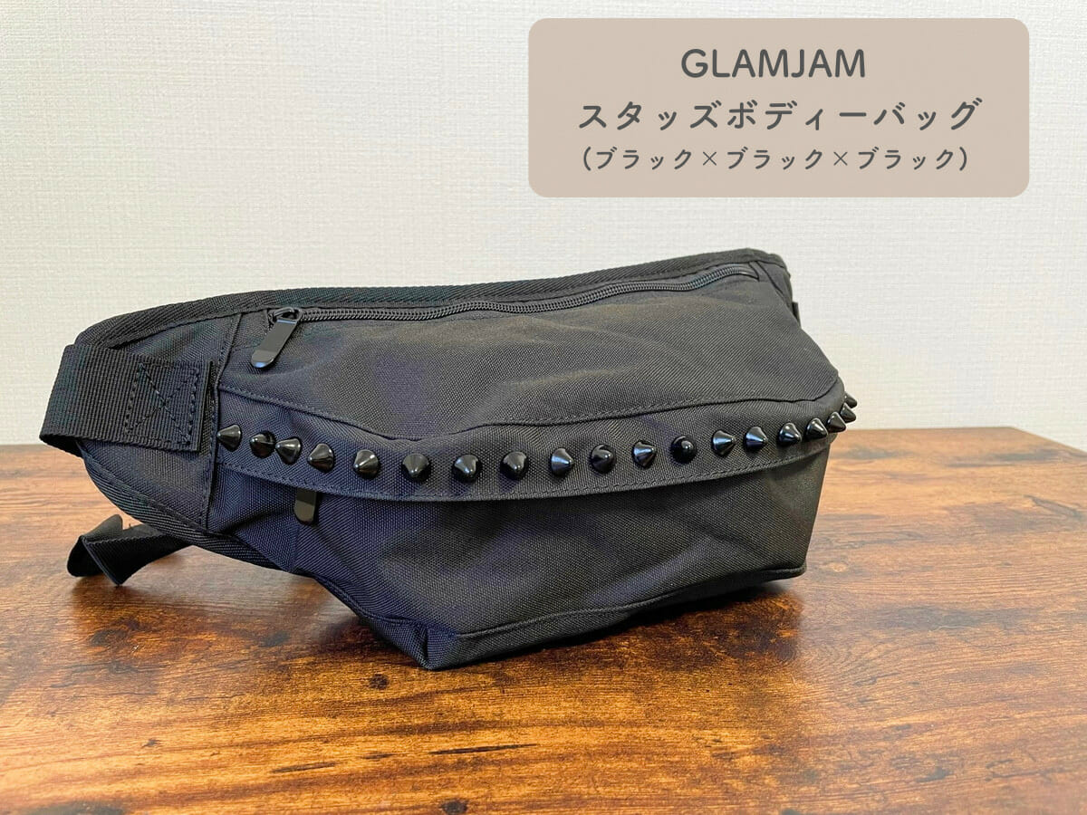 GLAMJAM(グラムジャム)　スタッズボディバッグ 1