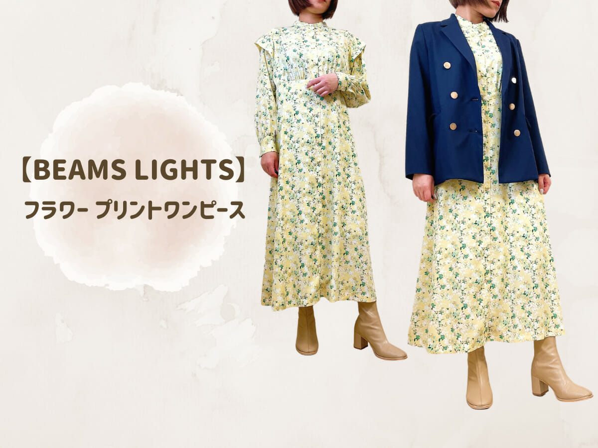 BEAMS LIGHTS　フラワープリントワンピース