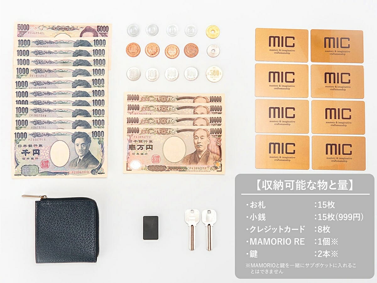 mic（ミック）カク ミニL字ファスナー財布 MI0140 最収納目安
