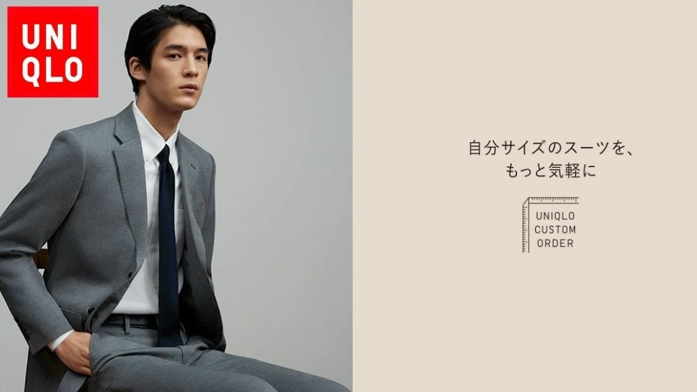 UNIQLO(ユニクロ) スーツ