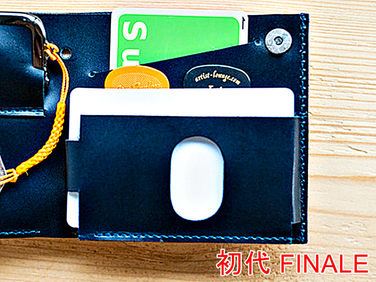 FINALE（フィナーレ）初代 内装デザイン 人生最後の財布 EDISON LAB（エジソンラボ）