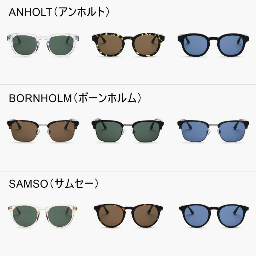 Nordgreen（ノードグリーン）SUNGLASSES サングラス ANHOLT（アンホルト）BORNHOLM（ボーンホルム）SAMSØ（サムセー）