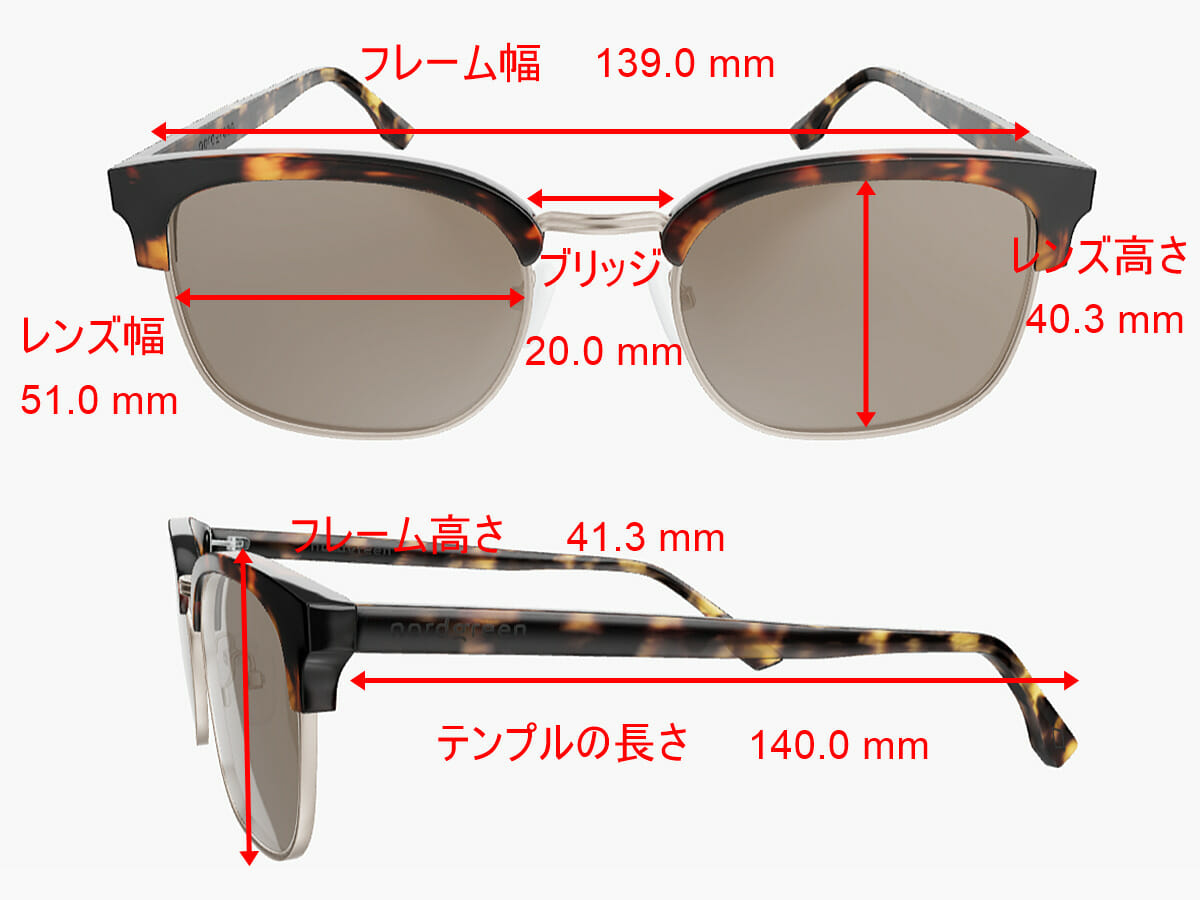 Nordgreen（ノードグリーン）SUNGLASSES サングラス BORNHOLM（ボーンホルム）サイズ