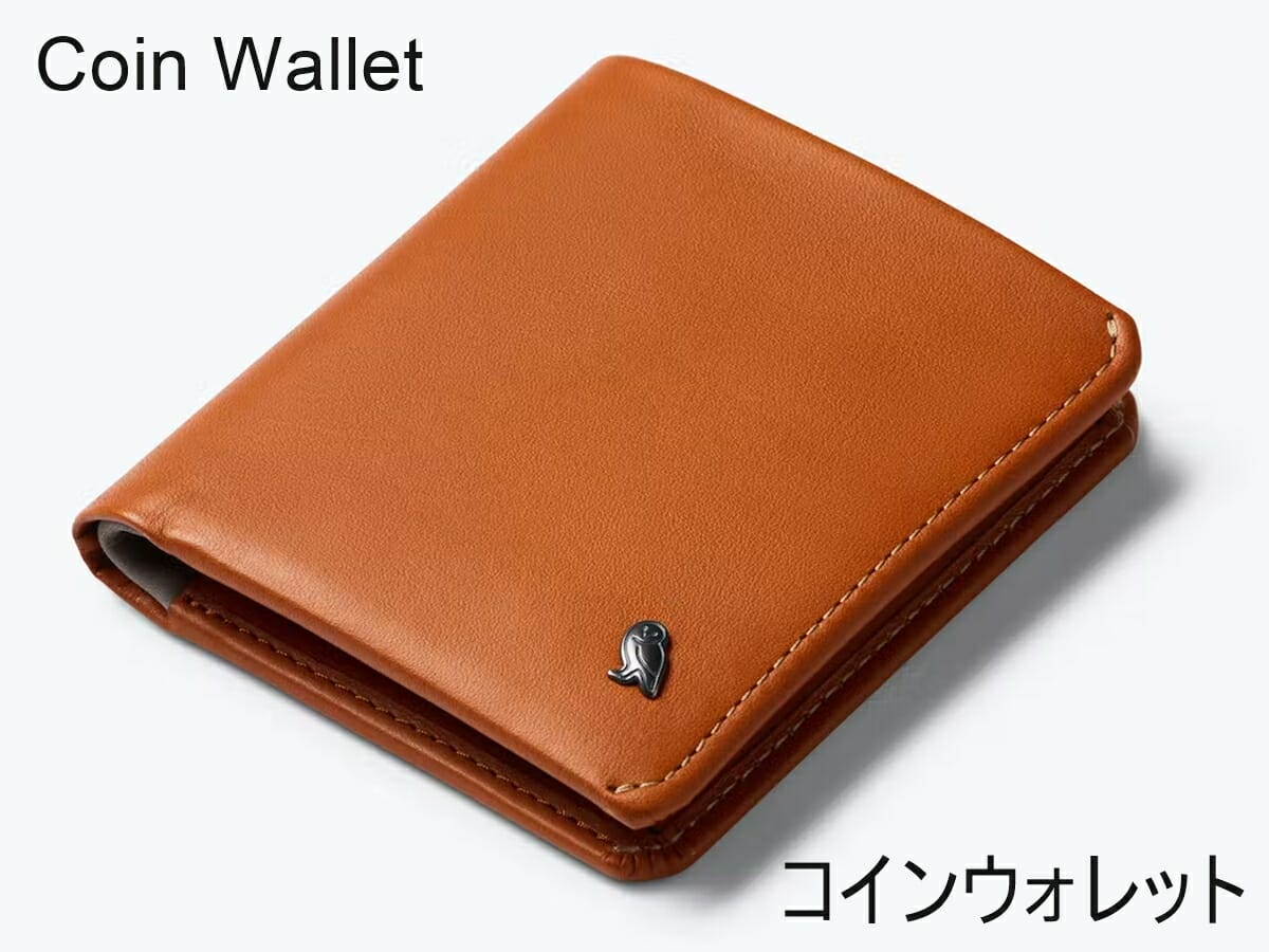 bellroy（ベルロイ）Coin Wallet（コインウォレット）Terracotta