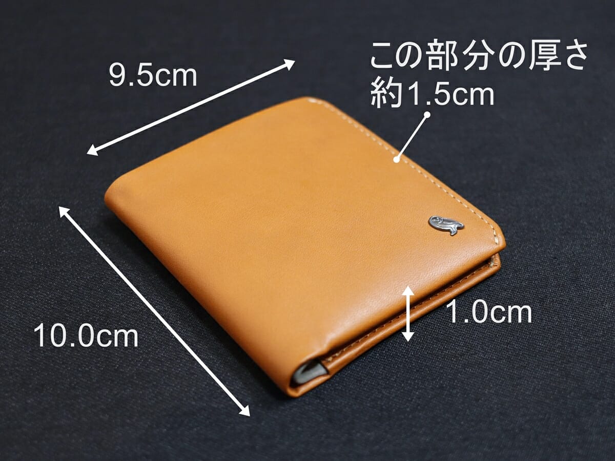 Bellroy（ベルロイ）Coin Wallet（コインウォレット）サイズ 厚さ実寸 財布レビュー カスタムファッションマガジン