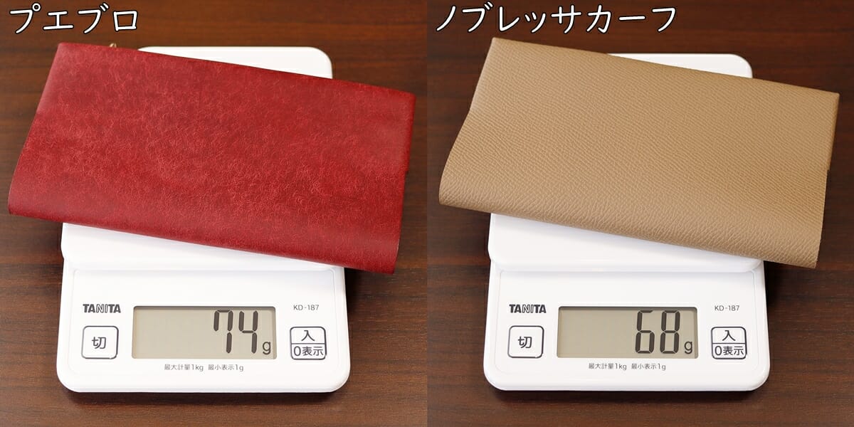 小さく薄い長財布Uno（ウーノ）moku もく モク 財布レビュー プエブロ ノブレッサカーフ 重さ