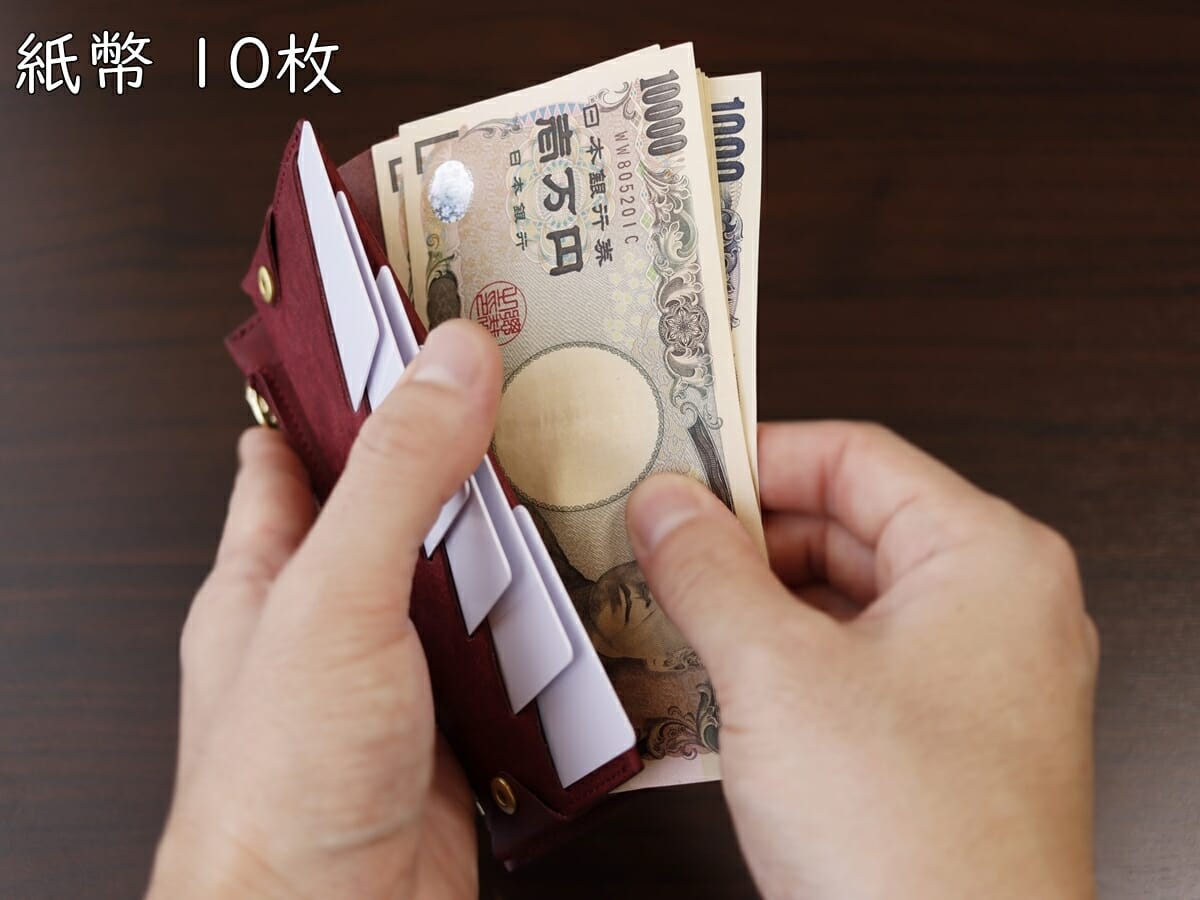 小さく薄い長財布Uno（ウーノ）moku モク もく プエブロレザー 財布レビュー 使い心地 札入れ4
