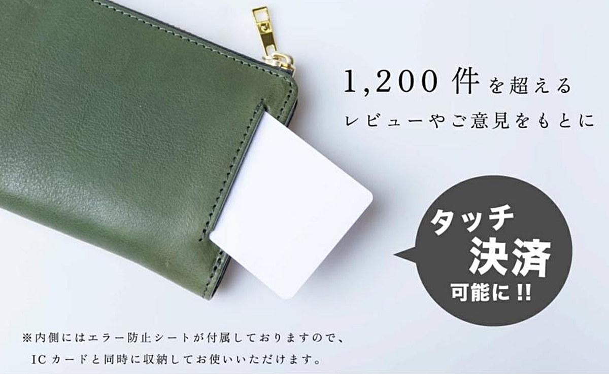 小さい長財布 TIDY2.0 L字ファスナー 長財布 タイディ2.0 栃木レザー タッチ決済 Hallelujah ハレルヤ