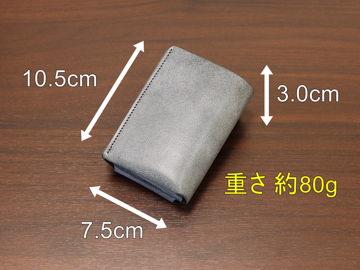 FABRIK（ファブリック）しっかり入ってコンパクトな財布 TRI-FOLD WALLET 三つ折り財布 サイズ 財布レビュー カスタムファッションマガジン