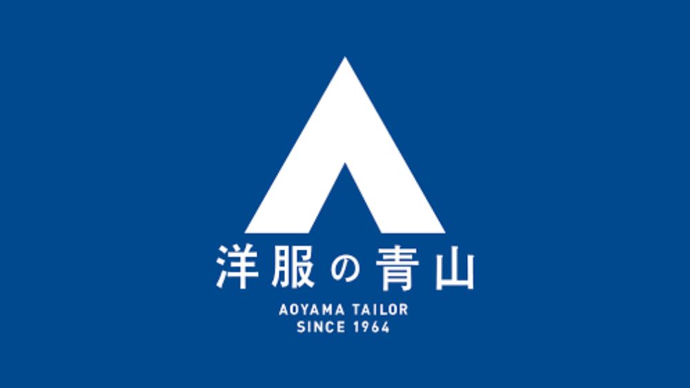洋服の青山